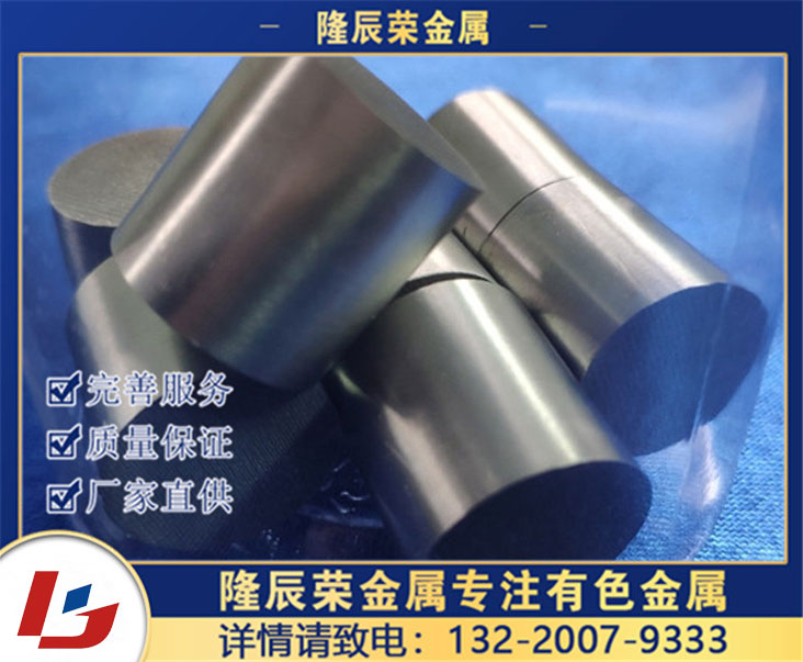 99.99%铌棒
