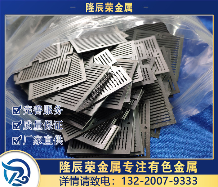 1611308689190636.jpg 铌网 (2).jpg