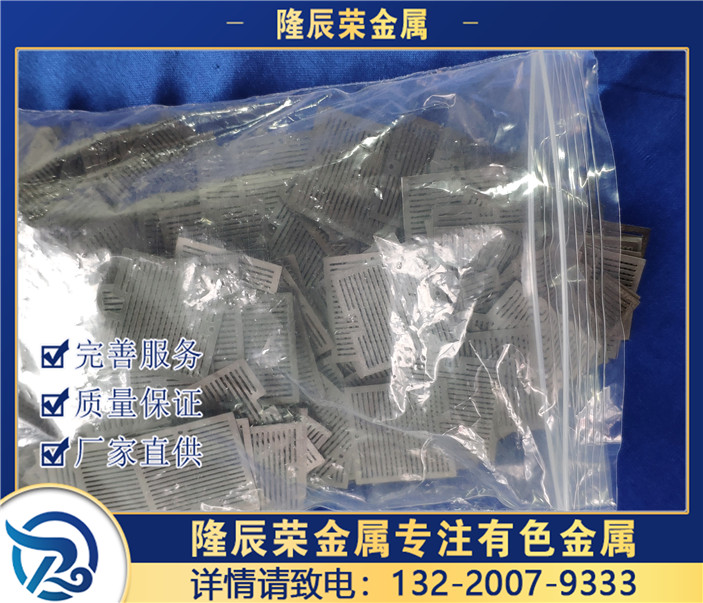 铌网 (1).jpg