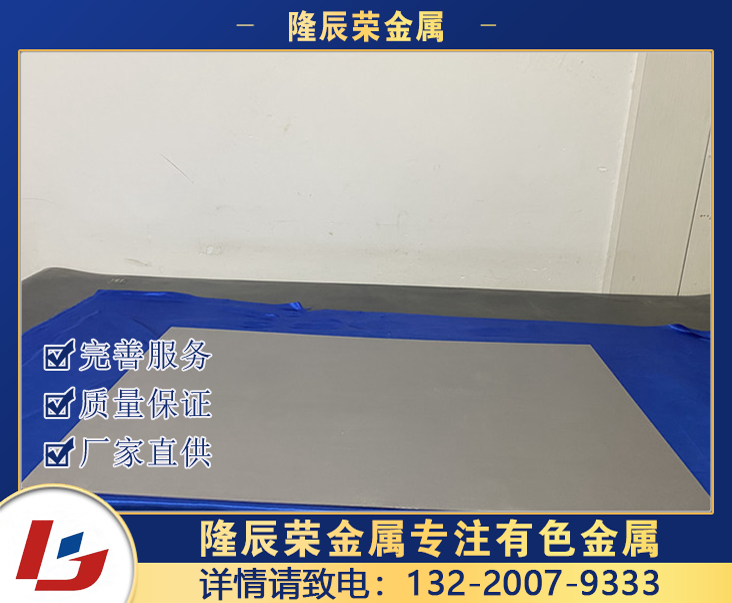 钽板厂家