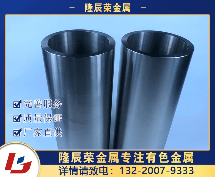 钛合金锻件厂家