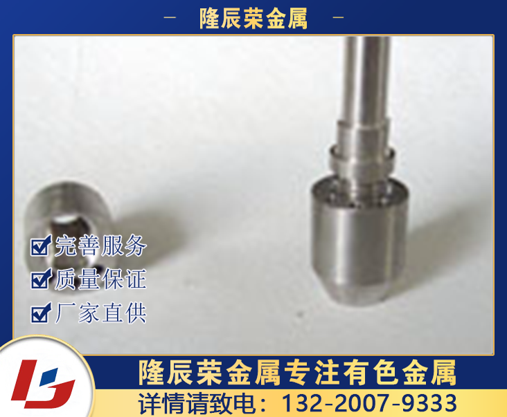 钛加工件