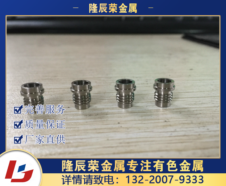 钛加工件制造