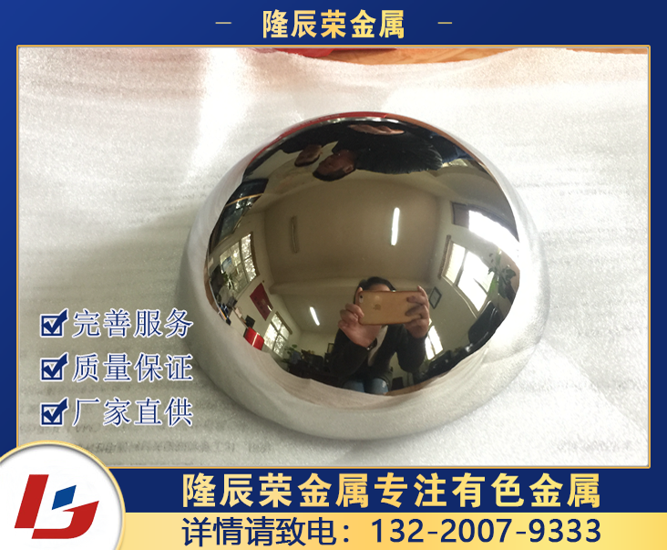 宝鸡钛加工件