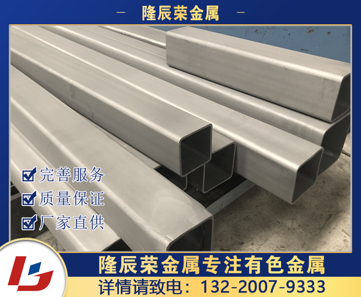 耐腐蚀钛方管
