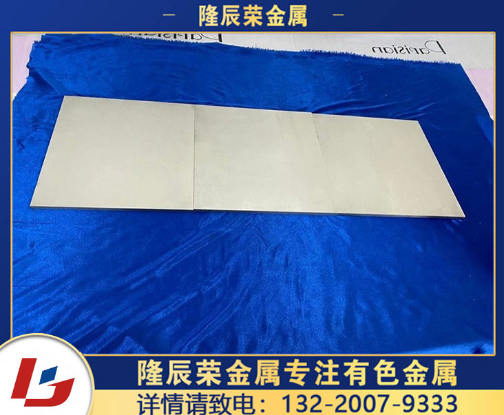 钽板厂家